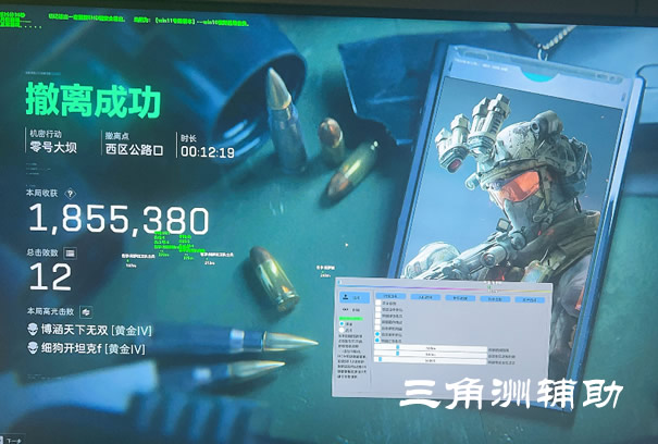 寻宝鼠辅助器(免费) - 自动标记物资｜轻松搜刮全图