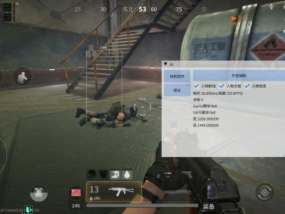 三角洲物资透(免费)最新版本更新内容 - 功能优化｜防封升级